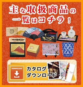 大阪錫器」と「天満切子」